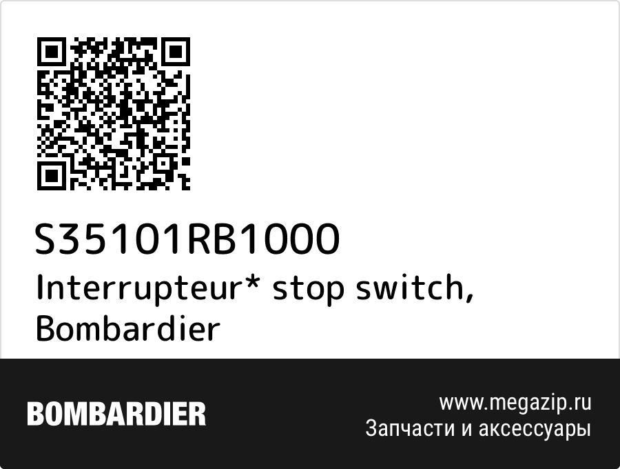 

Interrupteur* stop switch Bombardier S35101RB1000