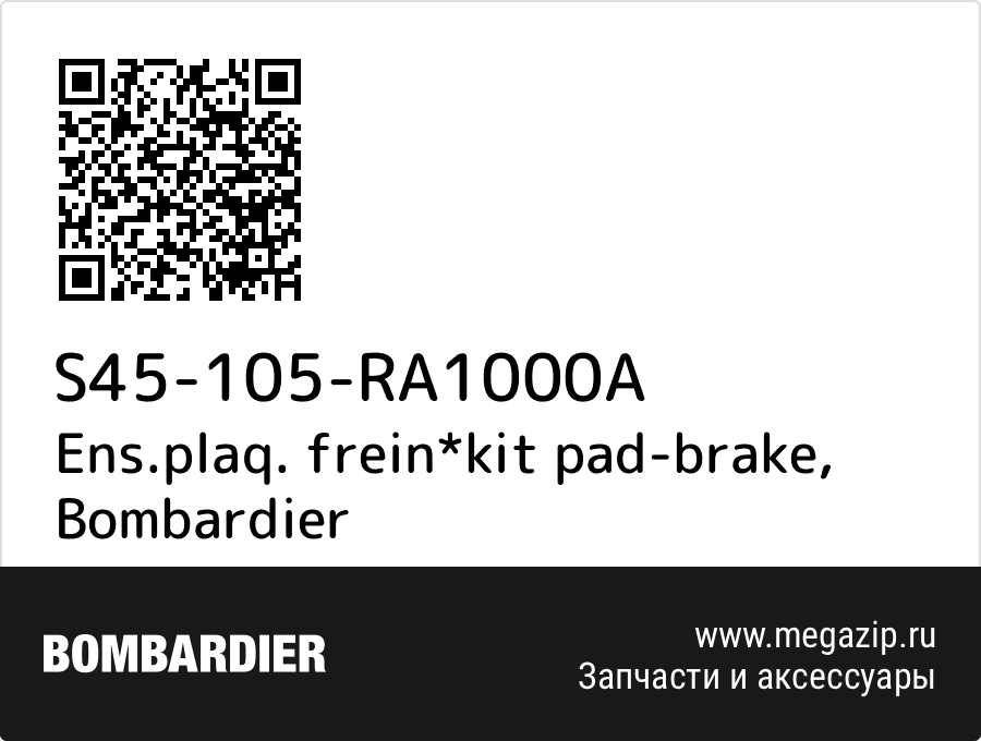 

Ens.plaq. frein*kit pad-brake Bombardier S45-105-RA1000A