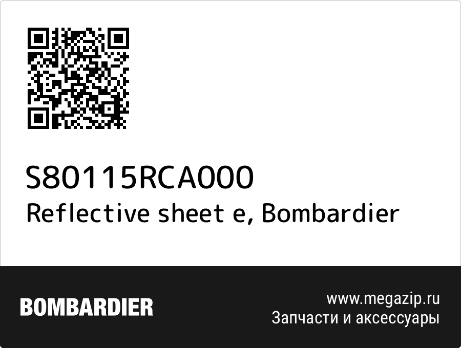 

Reflective sheet e Bombardier S80115RCA000