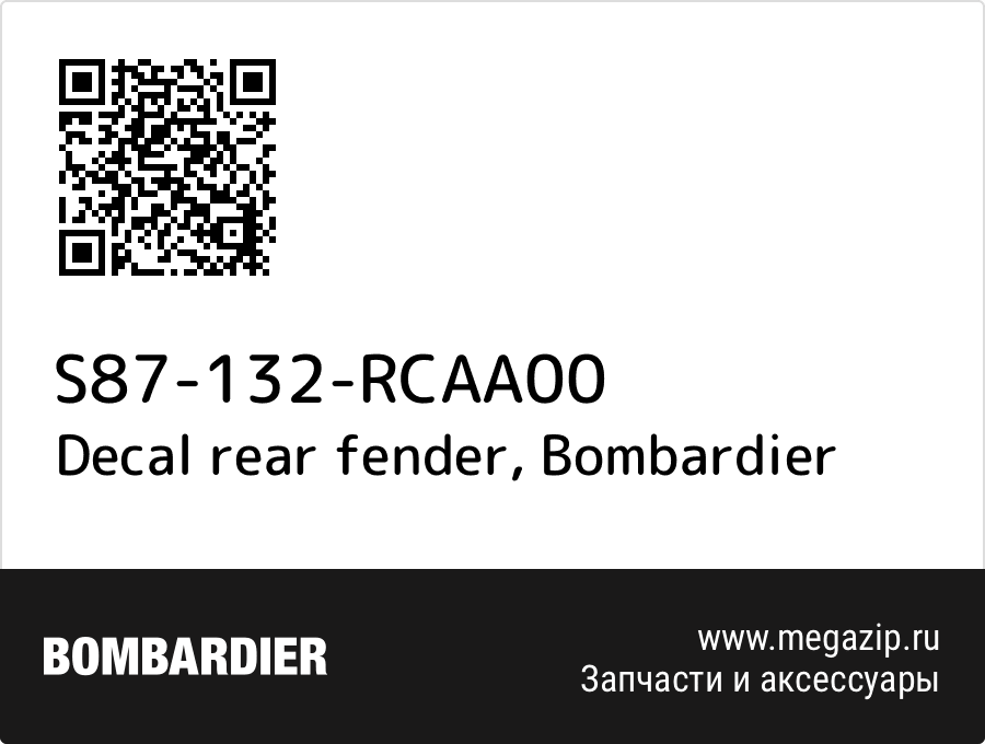 

Decal rear fender Bombardier S87-132-RCAA00