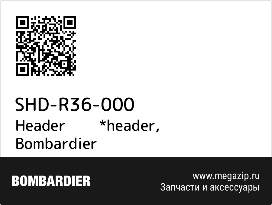 

Header *header Bombardier SHD-R36-000