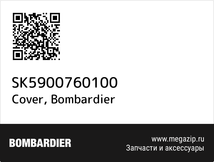 

Cover Bombardier SK5900760100