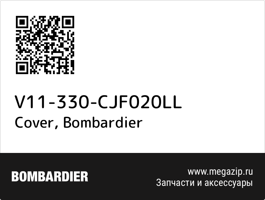 

Cover Bombardier V11-330-CJF020LL