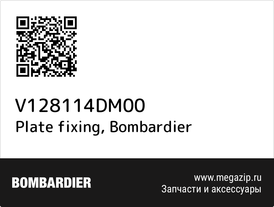 

Plate fixing Bombardier V128114DM00