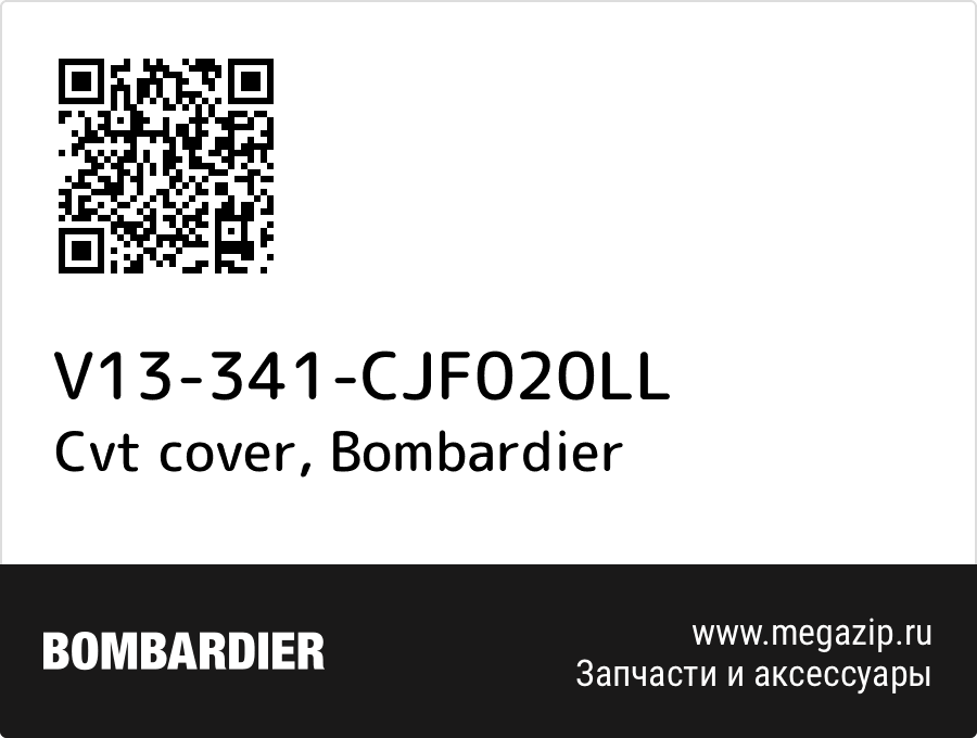 

Cvt cover Bombardier V13-341-CJF020LL