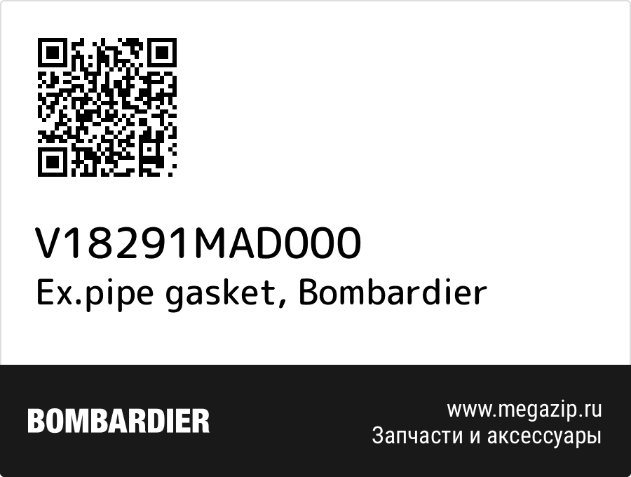 

Ex.pipe gasket Bombardier V18291MAD000