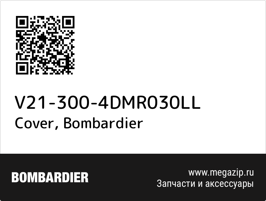 

Cover Bombardier V21-300-4DMR030LL