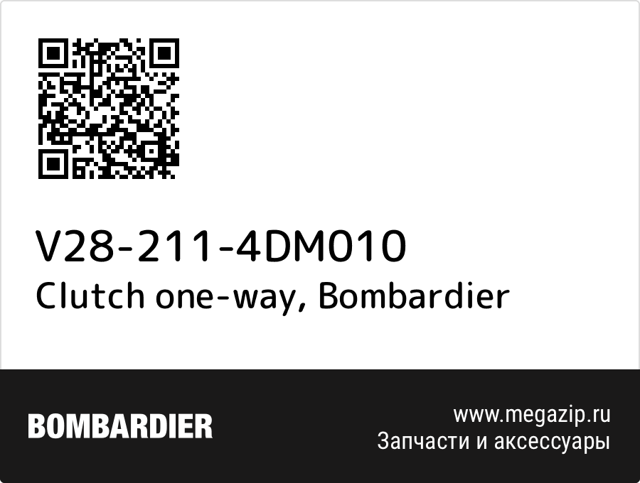 

Clutch one-way Bombardier V28-211-4DM010