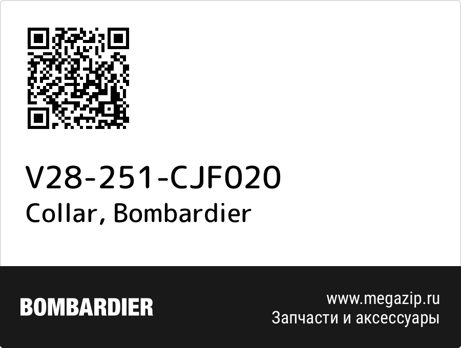 

Collar Bombardier V28-251-CJF020