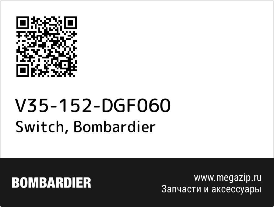 

Switch Bombardier V35-152-DGF060