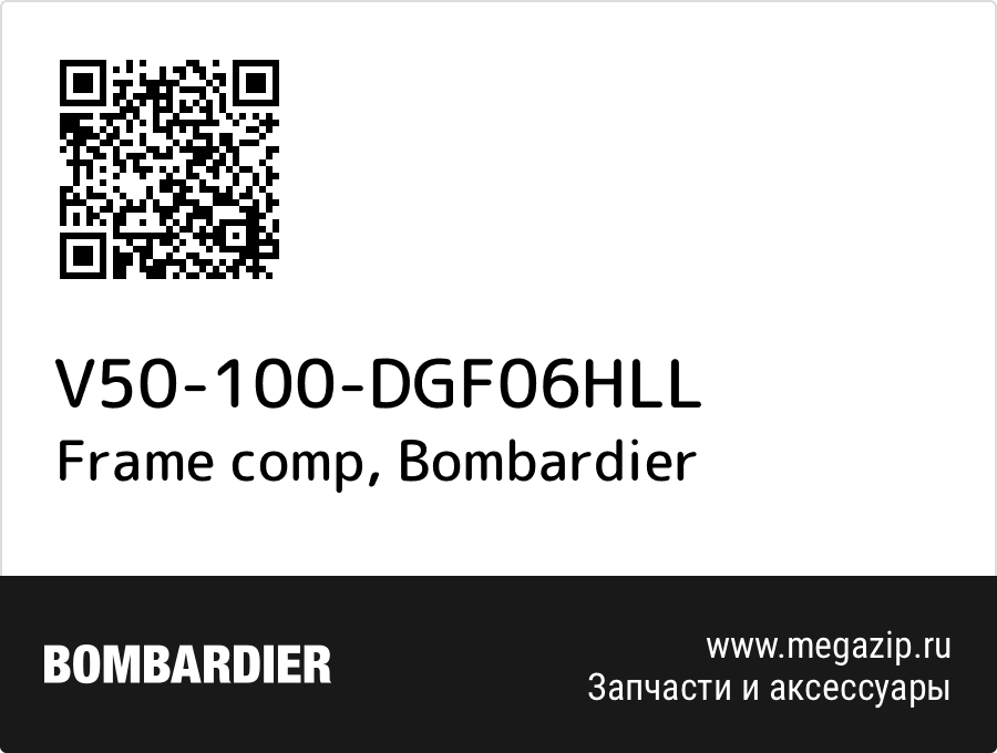 

Frame comp Bombardier V50-100-DGF06HLL