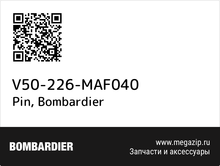 

Pin Bombardier V50-226-MAF040