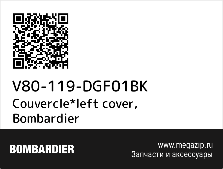 

Couvercle*left cover Bombardier V80-119-DGF01BK