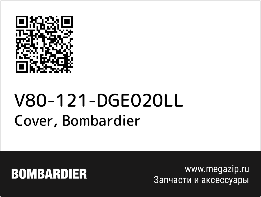 

Cover Bombardier V80-121-DGE020LL