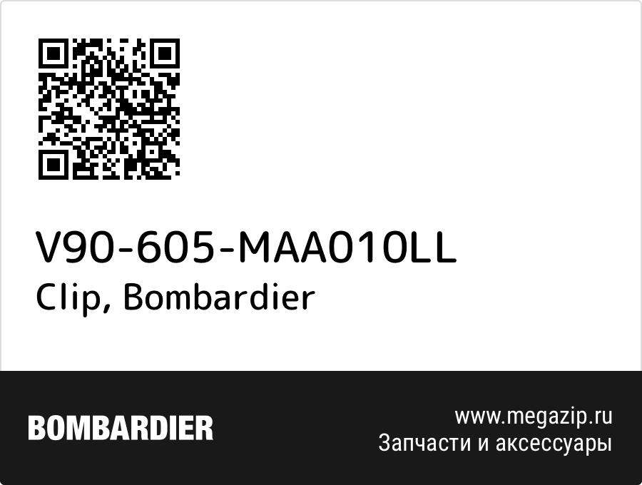 

Clip Bombardier V90-605-MAA010LL