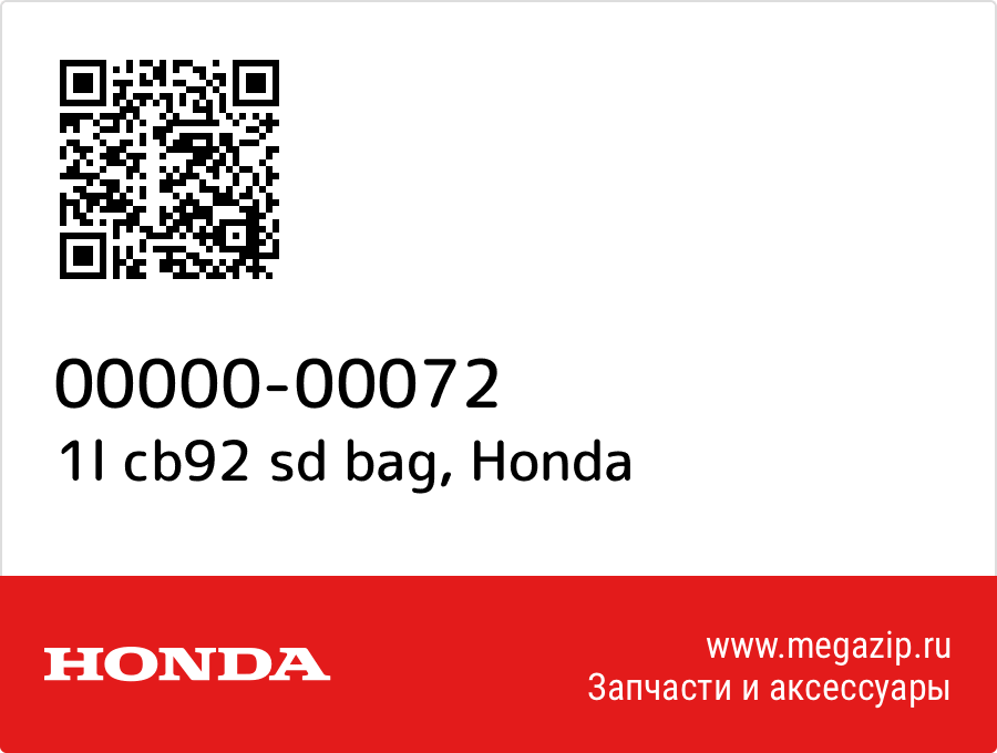 

1l cb92 sd bag Honda 00000-00072