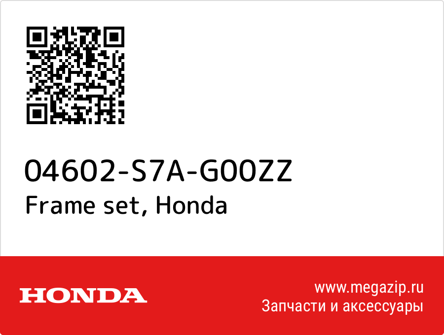 

Frame set Honda 04602-S7A-G00ZZ