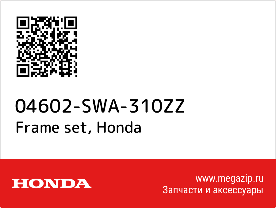 

Frame set Honda 04602-SWA-310ZZ