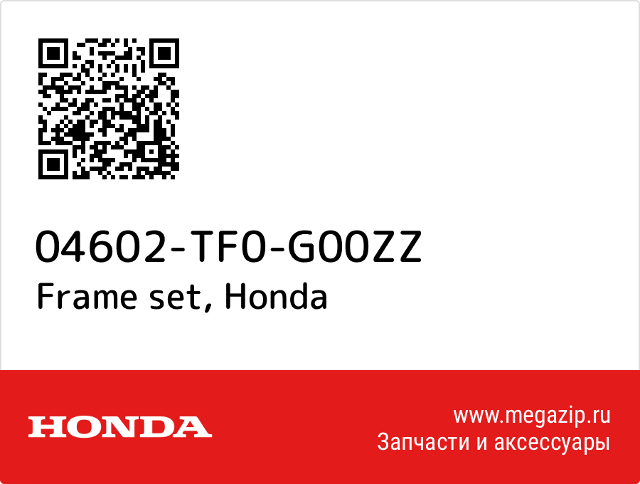 

Frame set Honda 04602-TF0-G00ZZ