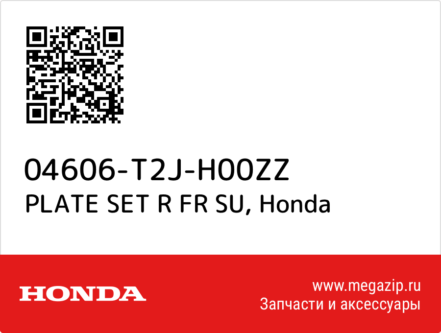 

PLATE SET R FR SU Honda 04606-T2J-H00ZZ