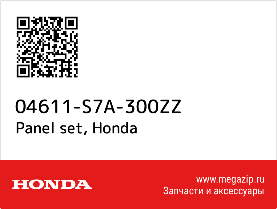 

Panel set Honda 04611-S7A-300ZZ