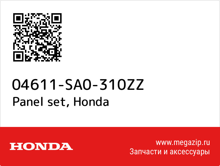 

Panel set Honda 04611-SA0-310ZZ