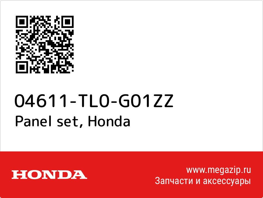 

Panel set Honda 04611-TL0-G01ZZ