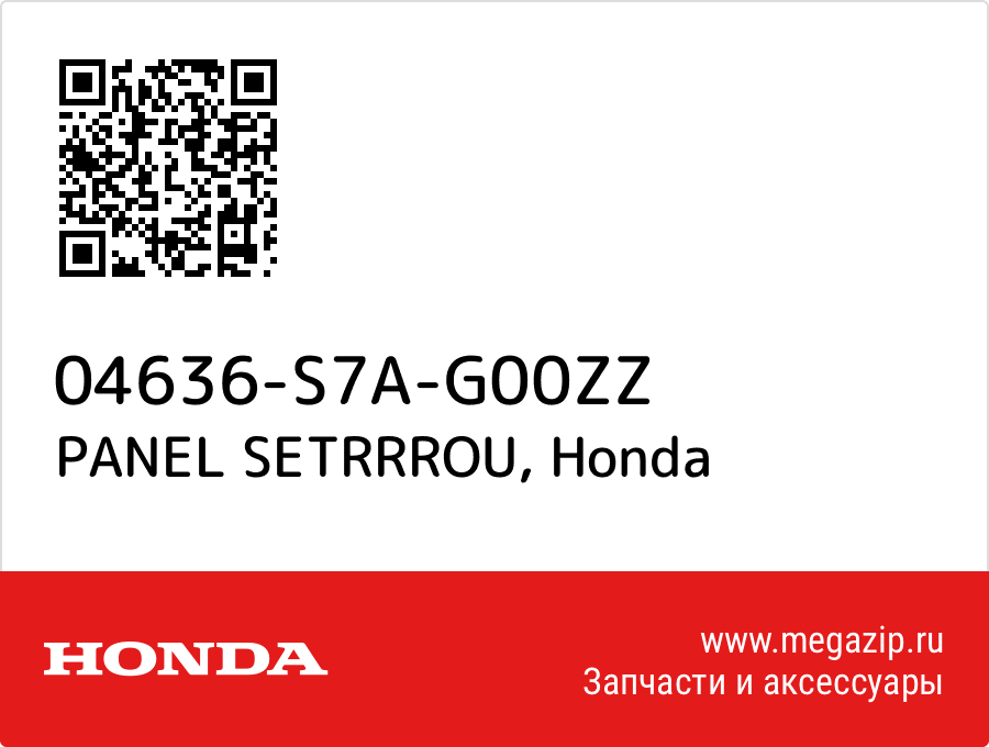 

PANEL SETRRROU Honda 04636-S7A-G00ZZ