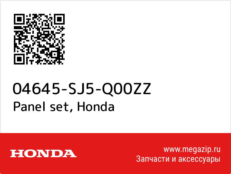 

Panel set Honda 04645-SJ5-Q00ZZ