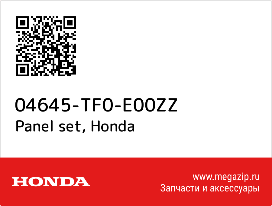 

Panel set Honda 04645-TF0-E00ZZ