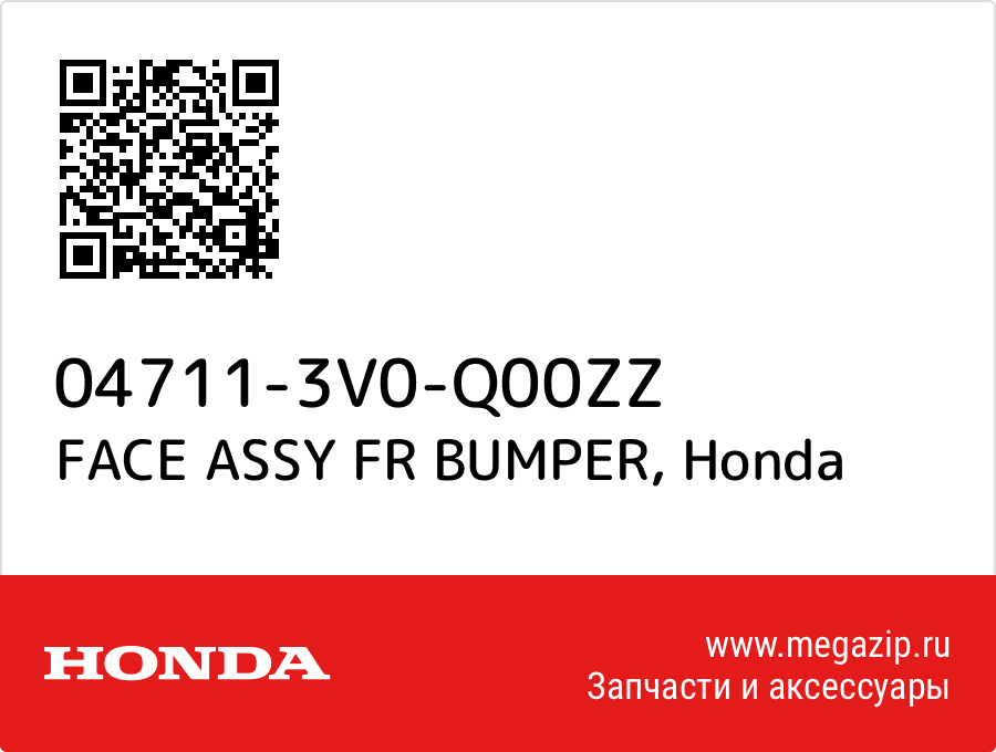 

FACE ASSY FR BUMPER Honda 04711-3V0-Q00ZZ