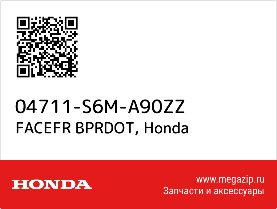 

FACEFR BPRDOT Honda 04711-S6M-A90ZZ