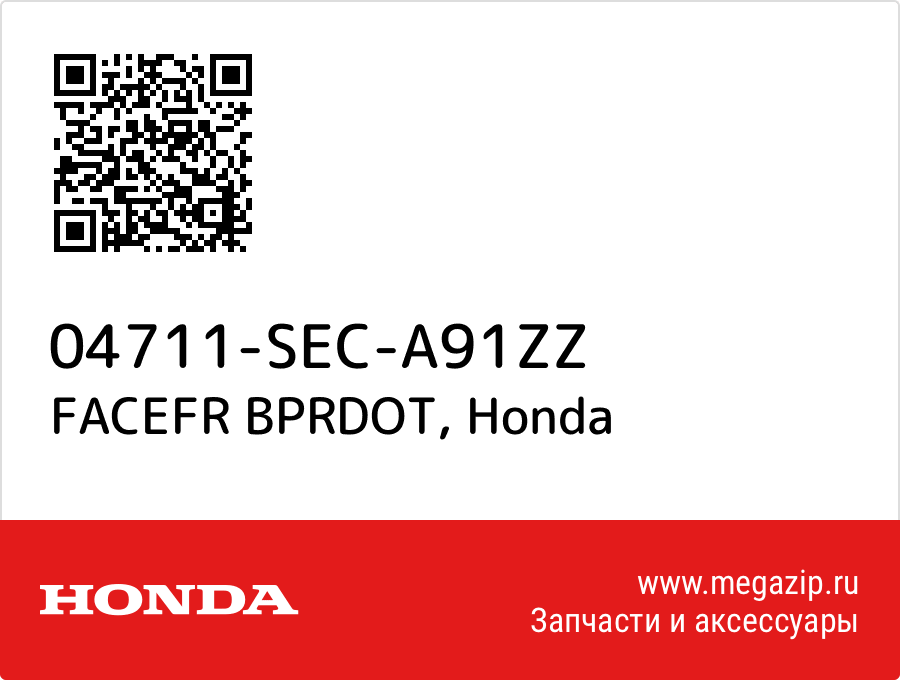 

FACEFR BPRDOT Honda 04711-SEC-A91ZZ