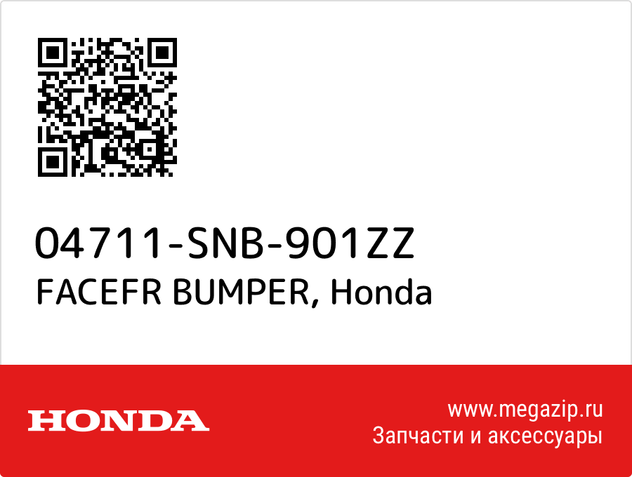 

FACEFR BUMPER Honda 04711-SNB-901ZZ