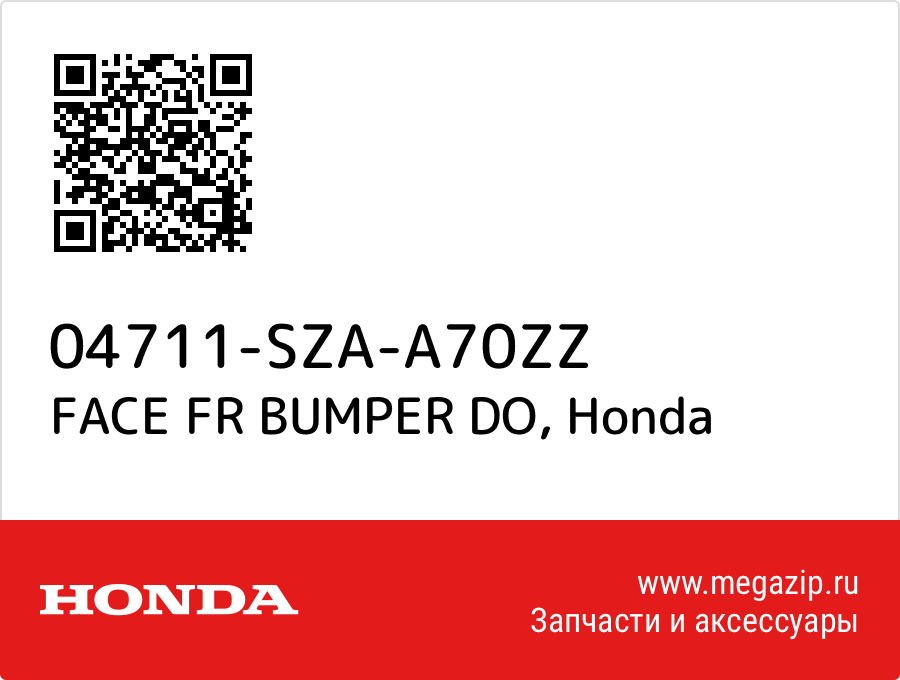 

FACE FR BUMPER DO Honda 04711-SZA-A70ZZ