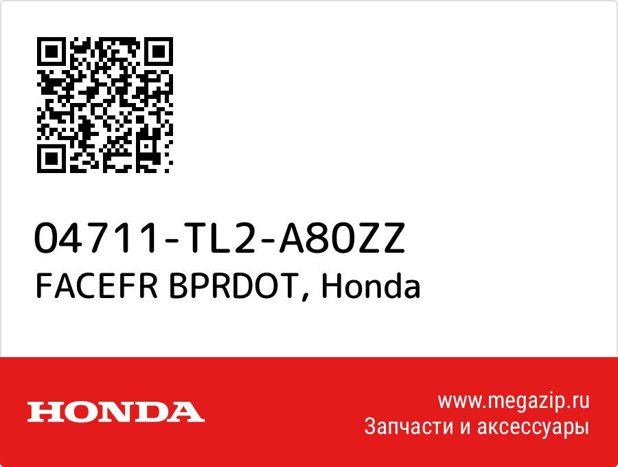 

FACEFR BPRDOT Honda 04711-TL2-A80ZZ