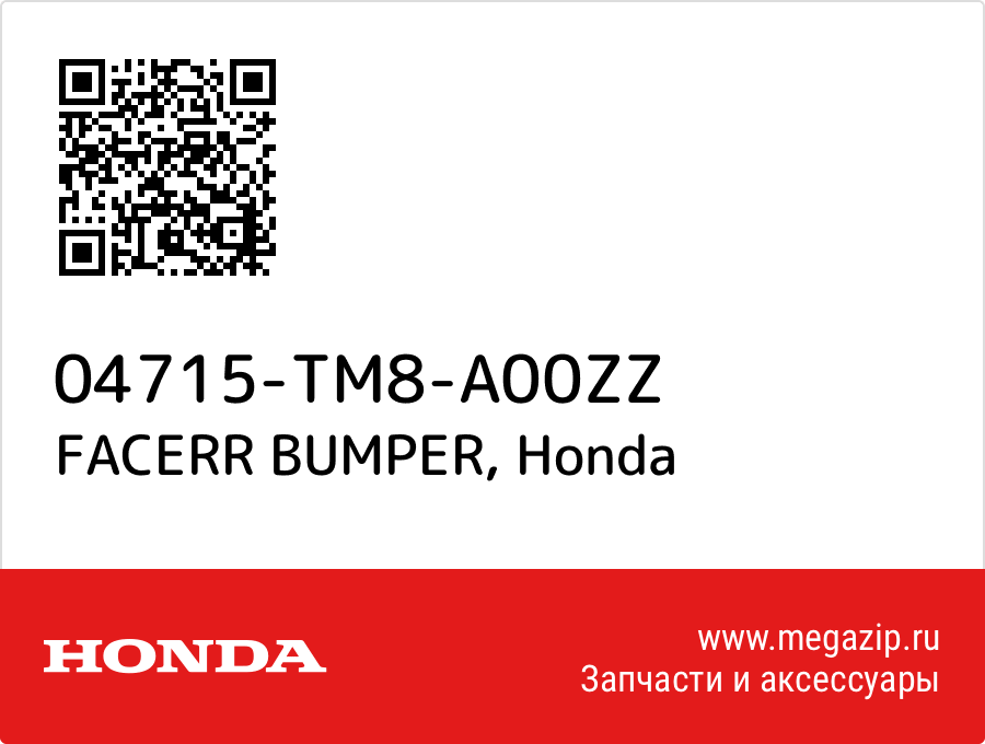 

FACERR BUMPER Honda 04715-TM8-A00ZZ