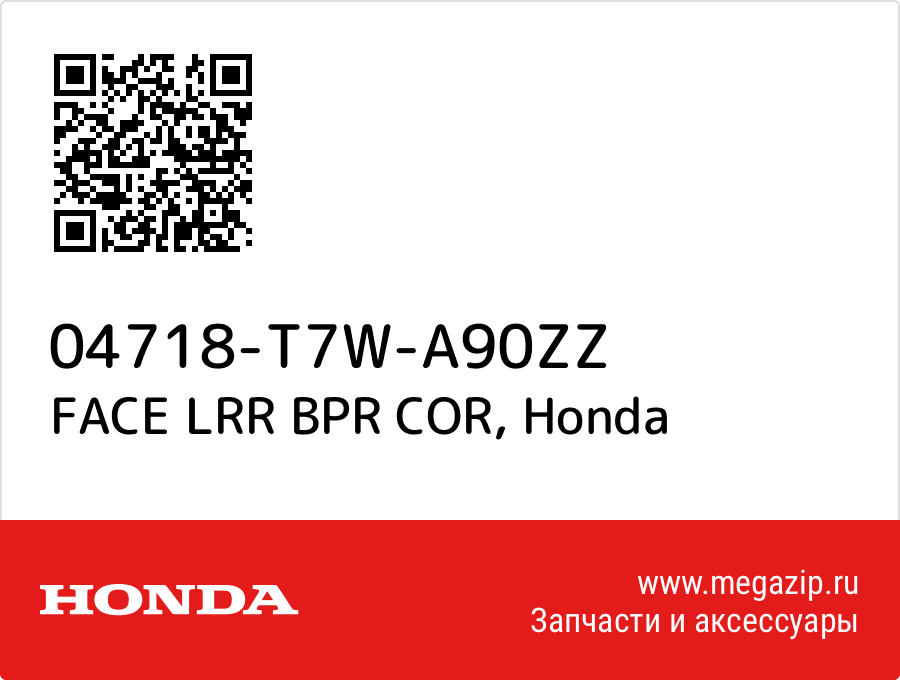 

FACE LRR BPR COR Honda 04718-T7W-A90ZZ