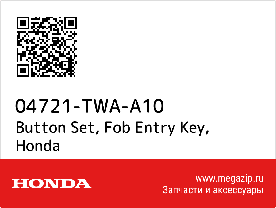 

Button Set, Fob Entry Key Honda 04721-TWA-A10