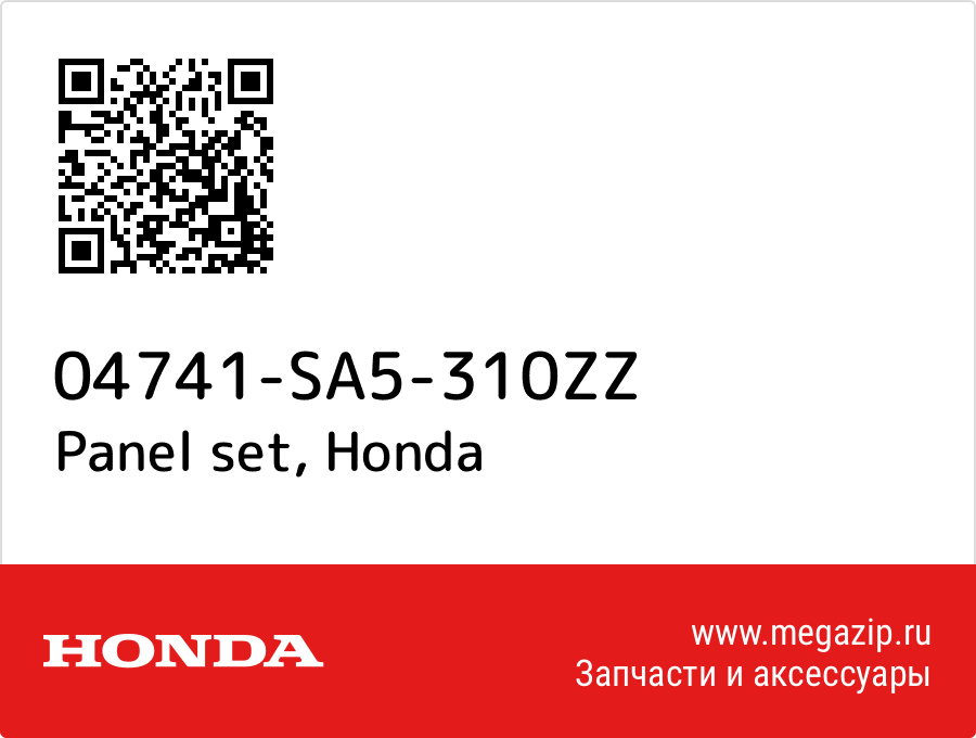 

Panel set Honda 04741-SA5-310ZZ