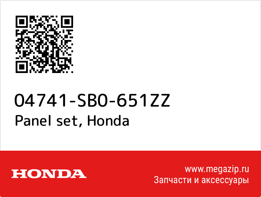 

Panel set Honda 04741-SB0-651ZZ