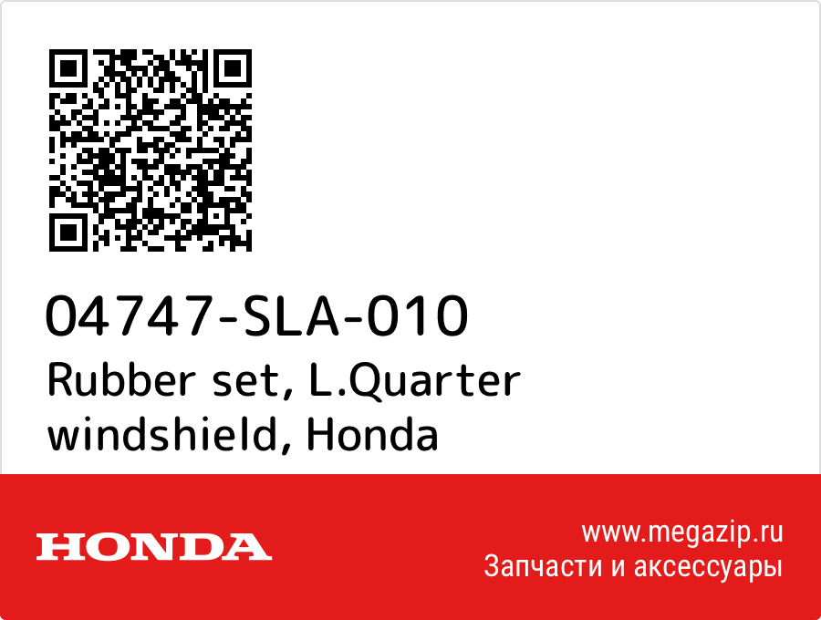

Rubber set, L.Quarter windshield Honda 04747-SLA-010