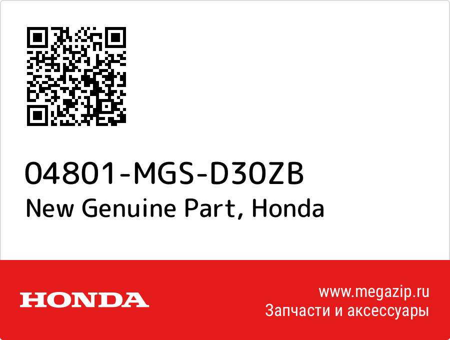 

New Genuine Part Honda 04801-MGS-D30ZB