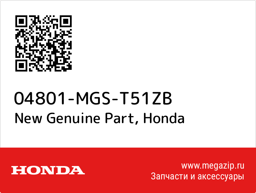 

New Genuine Part Honda 04801-MGS-T51ZB