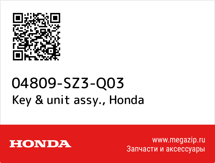 

Key & unit assy. IMMOBILIZER Honda 04809-SZ3-Q03