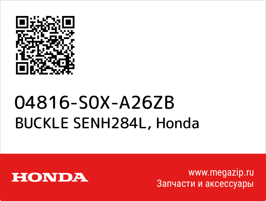 

BUCKLE SENH284L Honda 04816-S0X-A26ZB
