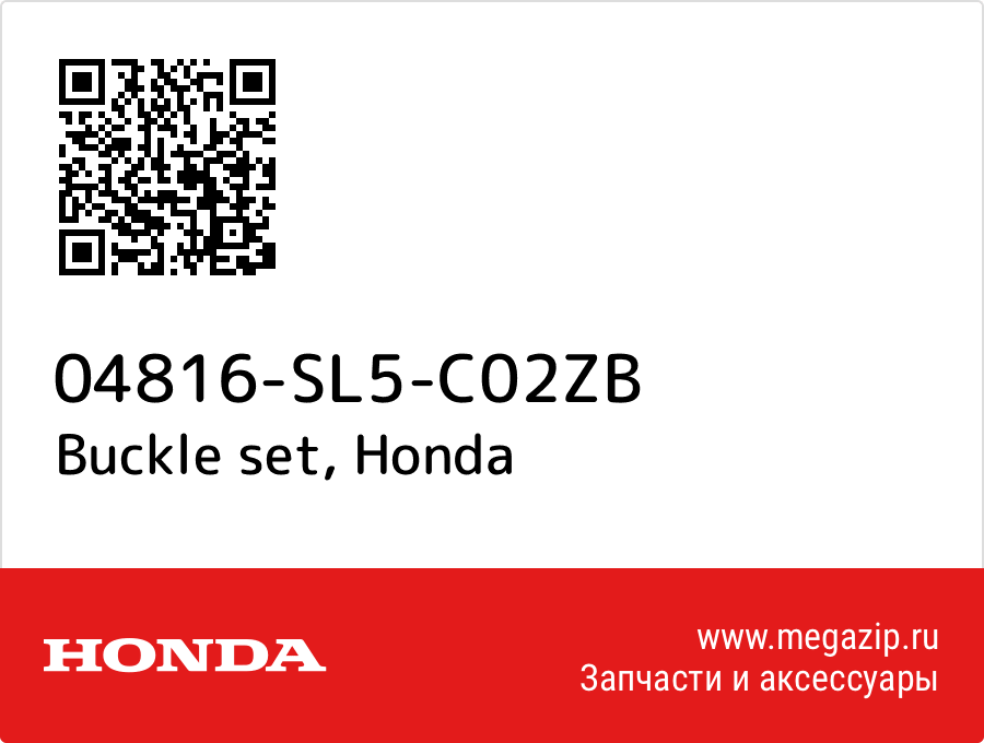 

Buckle set Honda 04816-SL5-C02ZB
