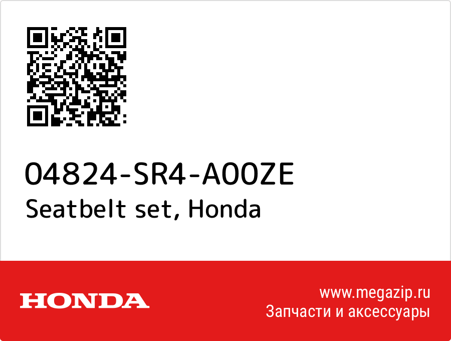 

Seatbelt set Honda 04824-SR4-A00ZE