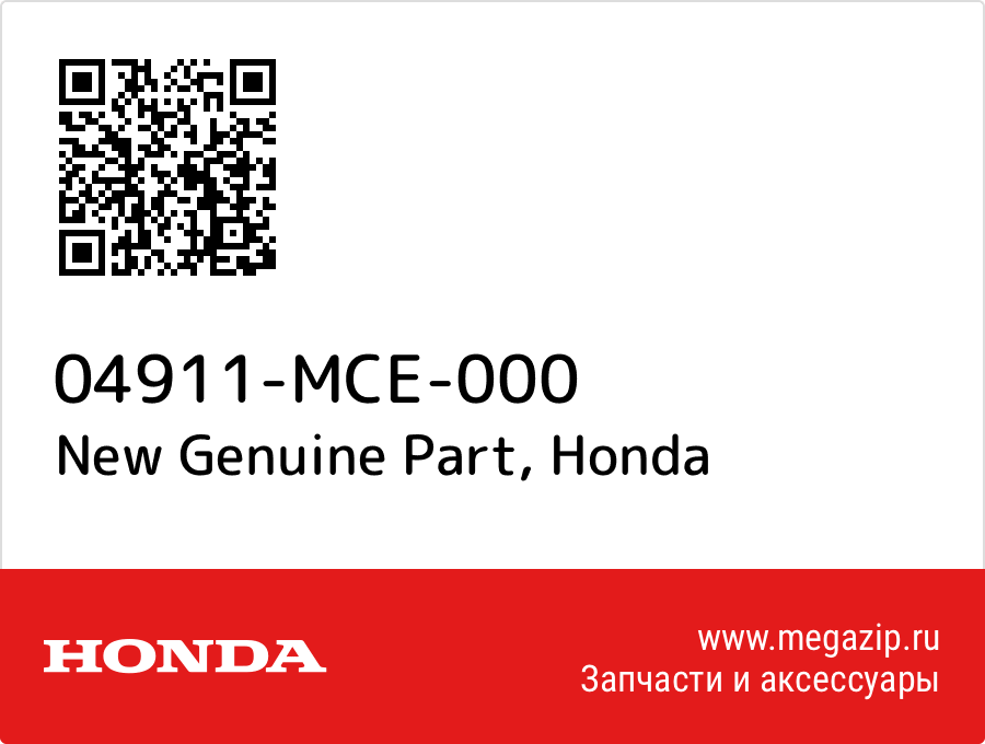 

New Genuine Part Honda 04911-MCE-000