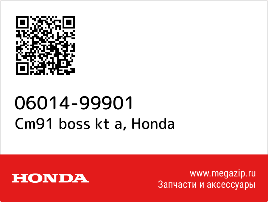 

Cm91 boss kt a Honda 06014-99901